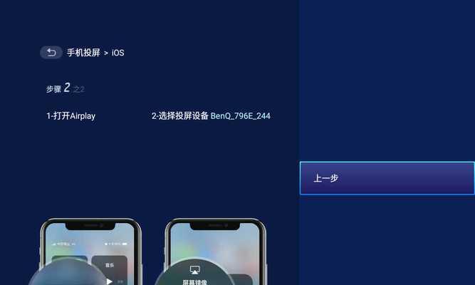 投屏投影仪位置调整困难怎么办？