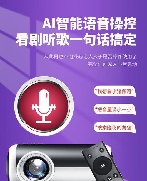 投屏投影仪位置调整困难怎么办？