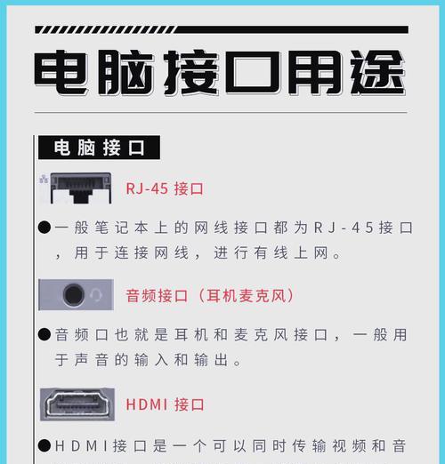 戴尔笔记本连接wifi的步骤是什么？遇到连接问题怎么办？