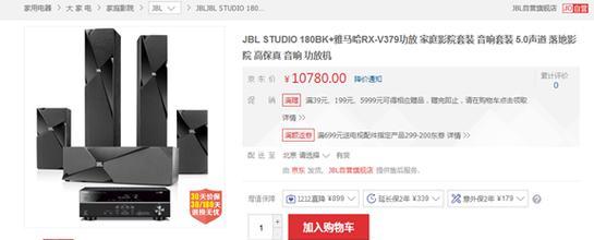白天投影仪带音响如何设置？设置方法是什么？