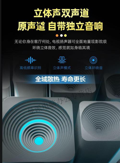 白天投影仪带音响如何设置？设置方法是什么？