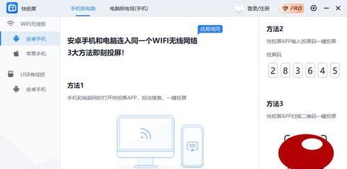小米笔记本投屏秒退如何设置？设置步骤是什么？