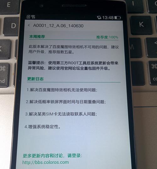 一加手机开启拍照特效的步骤是什么？效果如何？