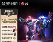 宏碁投影仪停机问题？如何解决？