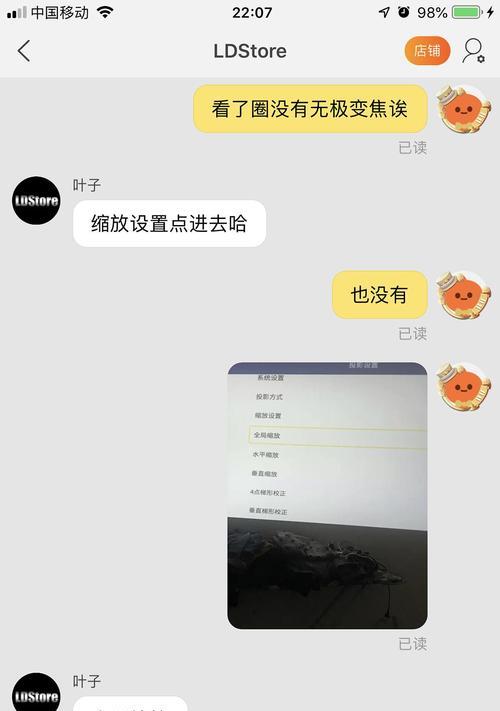 优猫投影仪的使用教程在哪里可以找到？使用过程中有哪些常见问题？