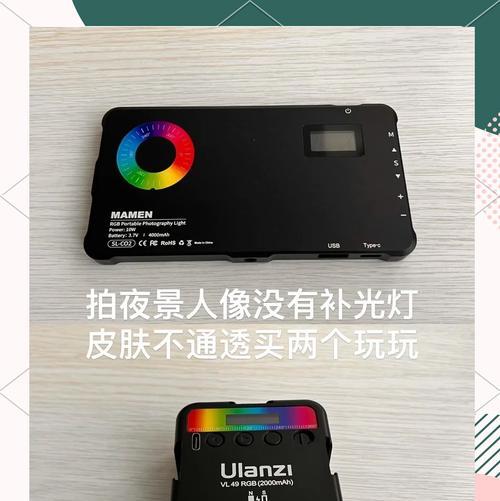 手机补光拍照如何达到好效果？补光技巧有哪些？