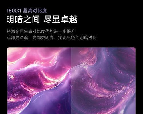 华为顶级投影仪的品牌是什么？华为投影仪有哪些特点？