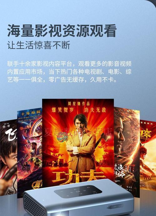 华为顶级投影仪的品牌是什么？华为投影仪有哪些特点？