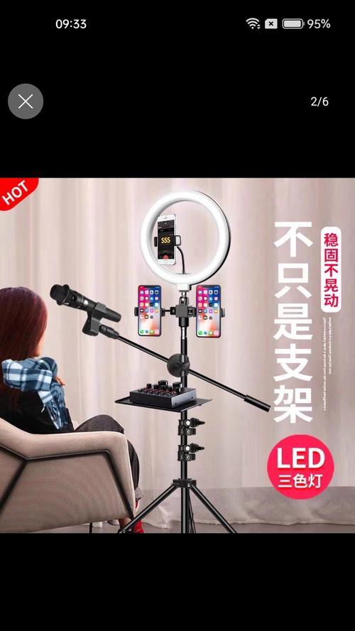 手机支架桌面蓝牙拍照设置方法是什么？需要哪些步骤？