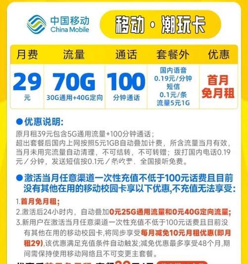 如何使用手机拍摄智能校园卡？