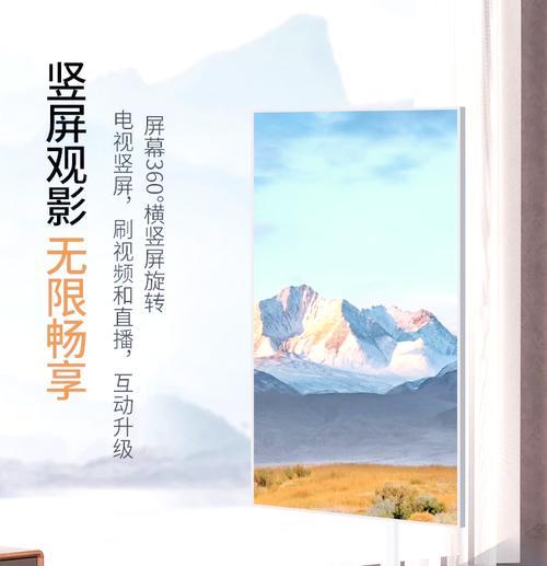 直播时电脑显示器支架如何调整？