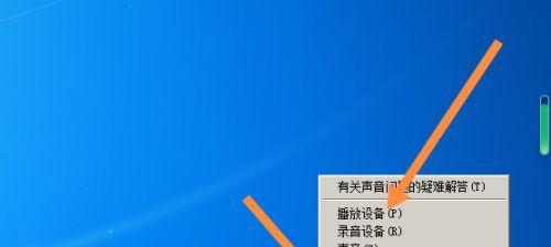 老式喇叭如何连接电脑以发出声音？