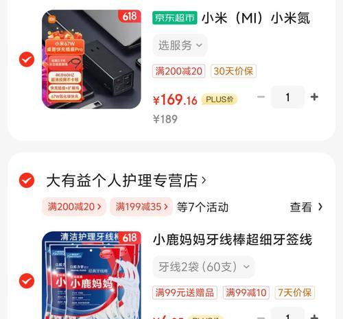 小米扩展坞充电笔记本方法是什么？