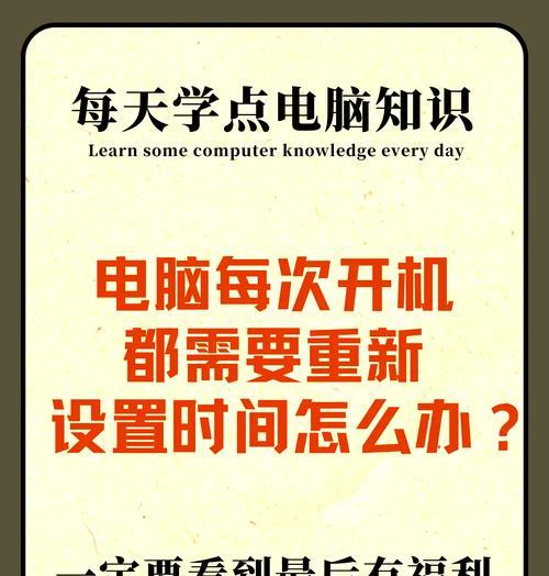 电脑长时间不使用应如何正确关机？有哪些注意事项？