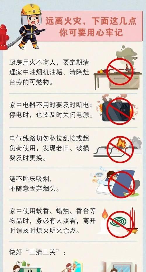 电脑长时间不使用应如何正确关机？有哪些注意事项？