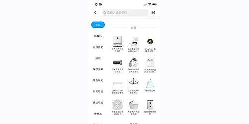 小米投影仪窗户无法关闭怎么办？