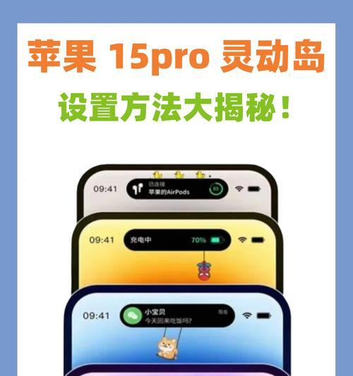 苹果手机15拍照如何设置更清晰？最佳设置方法是什么？