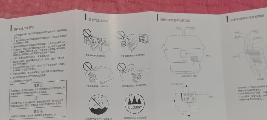 投影仪灯泡更换的正确步骤是什么？