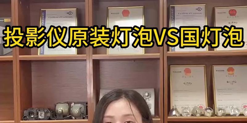 投影仪灯泡更换的正确步骤是什么？