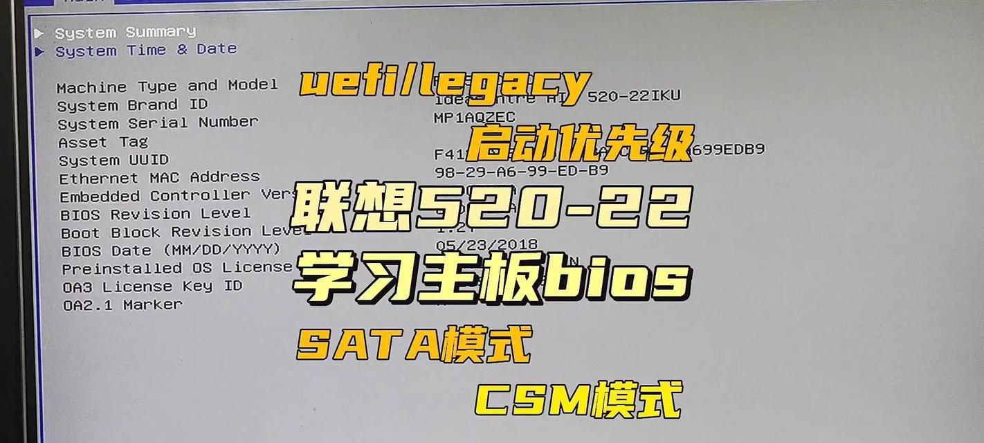 电脑联想强制关机的操作步骤是什么？