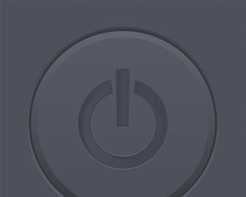 我的电脑怎么自动关机？设置自动关机的方法是什么？