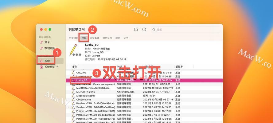 苹果电脑如何更改wifi密码？步骤是什么？