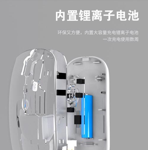 苹果13笔记本鼠标充电方法是什么？