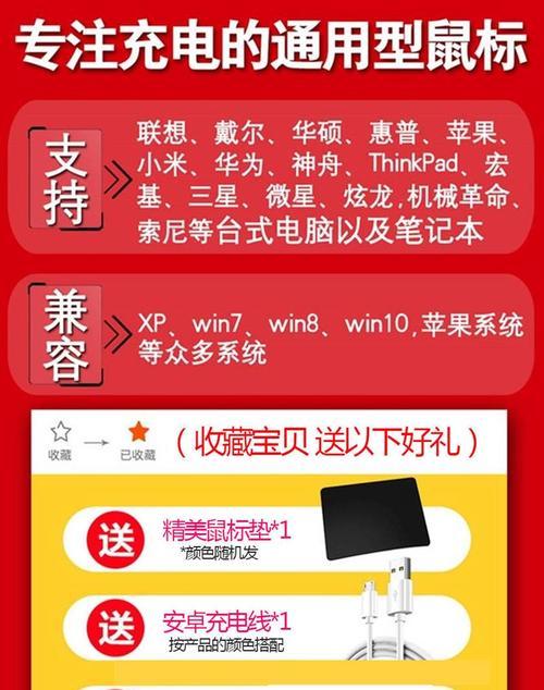 苹果13笔记本鼠标充电方法是什么？