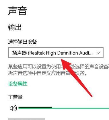 电脑声音自动滚动播放如何关闭？