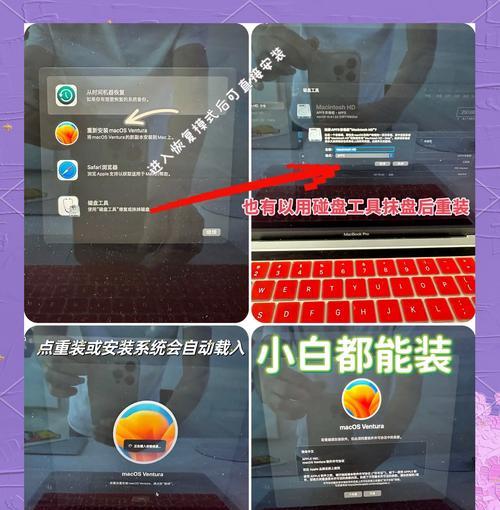 笔记本为何会突然重装系统？如何预防数据丢失？