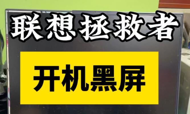 电脑全屏黑屏闪烁问题如何诊断？