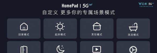笔记本电脑5g模式关闭方法是什么？如何禁用5g模式？