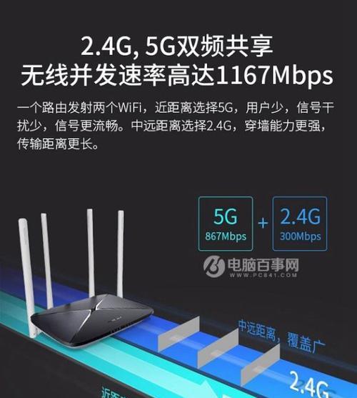 笔记本电脑5g模式关闭方法是什么？如何禁用5g模式？