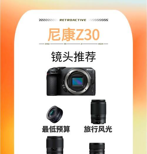 尼康镜头用于手机拍照如何安装？效果如何？