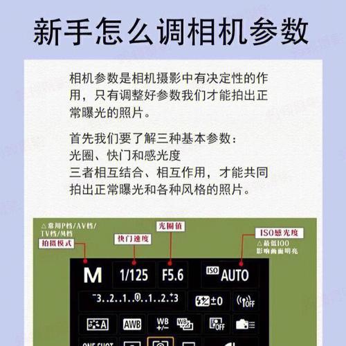索尼相机如何连接手机拍照？设置步骤是什么？