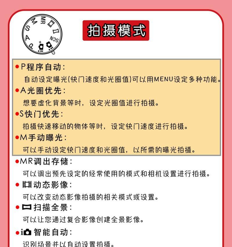 索尼相机如何连接手机拍照？设置步骤是什么？