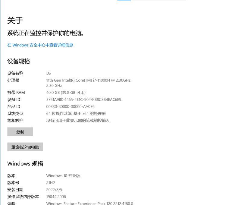 电脑中如何查看可用内存？