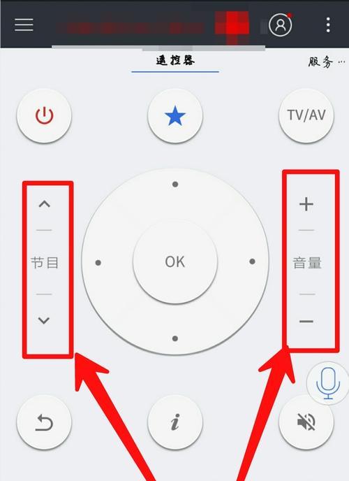 遥控器手机拍照该怎么用？操作方法是什么？