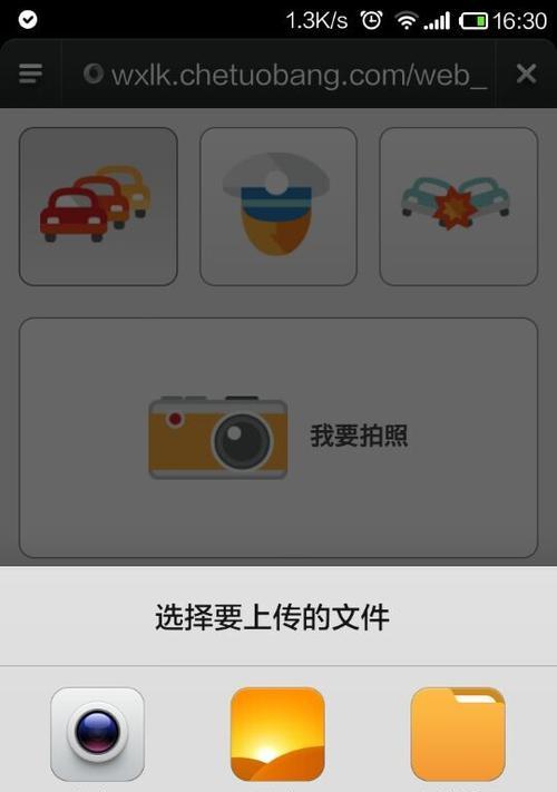 手机拍照上传后颜色变化原因？上传照片变色如何解决？