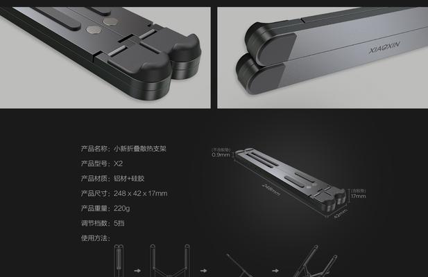 联想岗哥笔记本支架拆卸方法是什么？