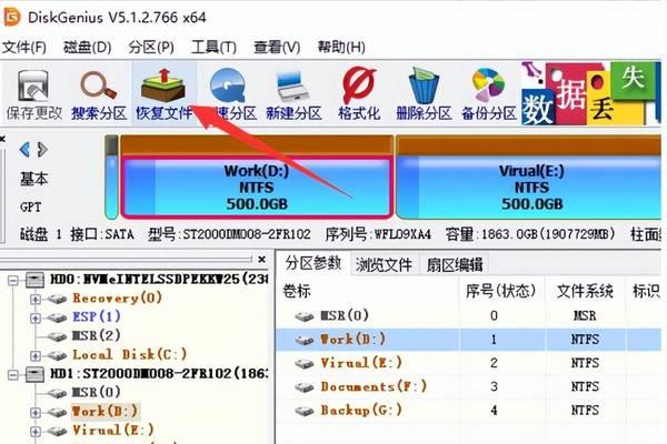 忘记电脑开机密码硬盘数据如何恢复？