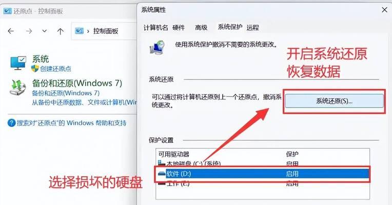 忘记电脑开机密码硬盘数据如何恢复？