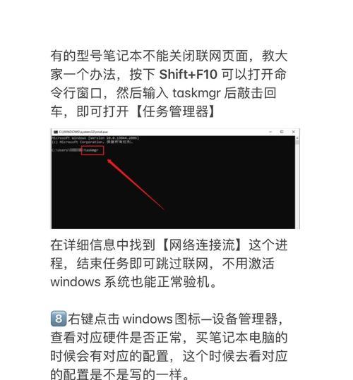 笔记本电脑到货后如何验机？步骤和注意事项？