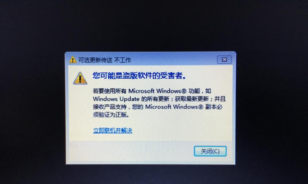 电脑删屏保广告后黑屏？如何恢复正常显示？