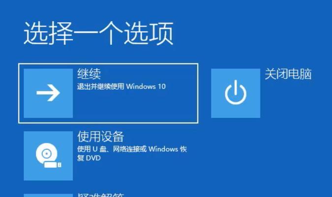 电脑删屏保广告后黑屏？如何恢复正常显示？