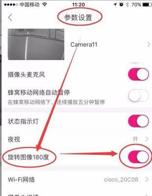 手机拍照时为何需要倒置？