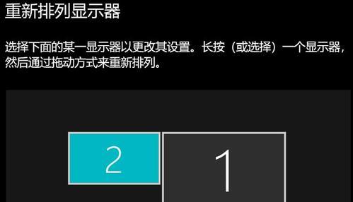 电脑显示器系统更换的步骤是什么？