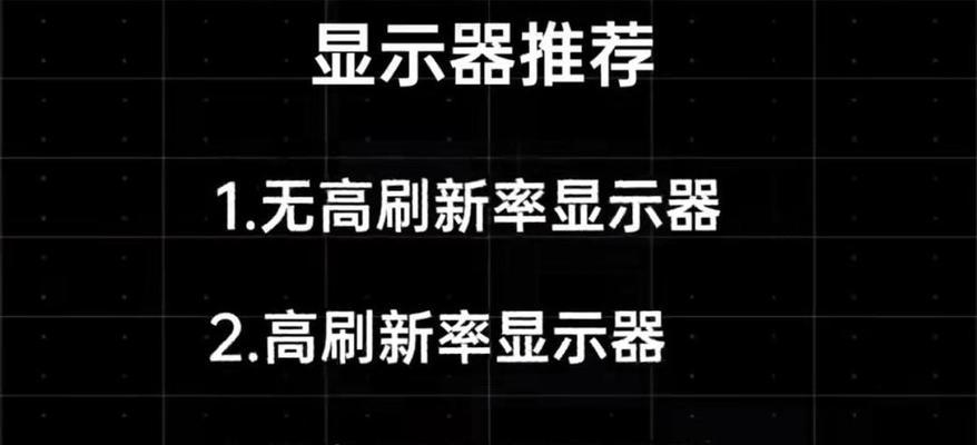 电脑显示器系统更换的步骤是什么？