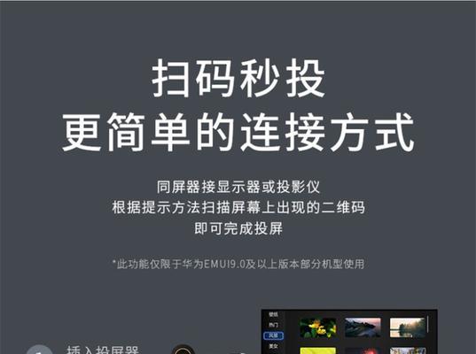 小米投屏投影仪的开启方法是什么？操作步骤详细吗？