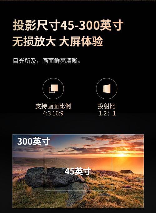 小米投屏投影仪的开启方法是什么？操作步骤详细吗？